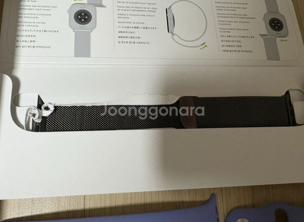 애플워치10 46mm 슬레이트티타늄 밀레니즈루프 풀박스--3