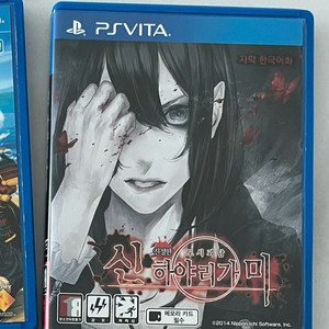 플스 비타 게임 이미지