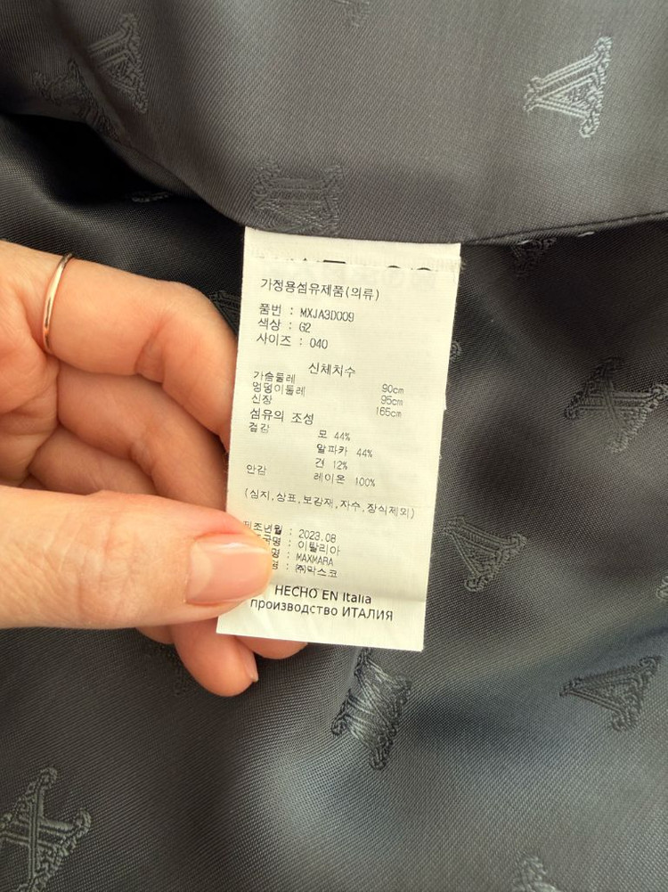 막스마라 테디베어 숏코트, 테디노 미디엄그레이 이미지