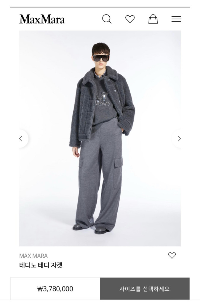 막스마라 테디베어 숏코트, 테디노 미디엄그레이 이미지