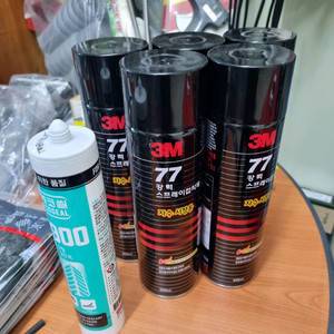 스프레이접착제