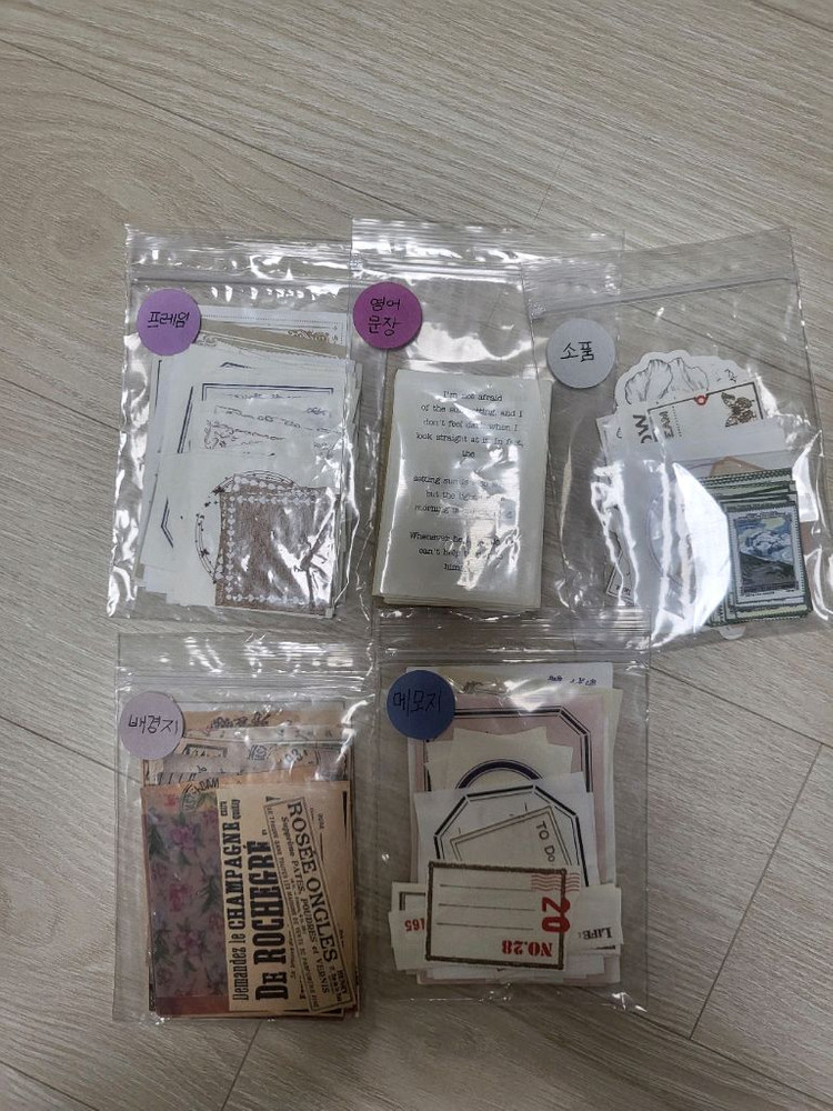 빈티지 다꾸 1000장 이미지