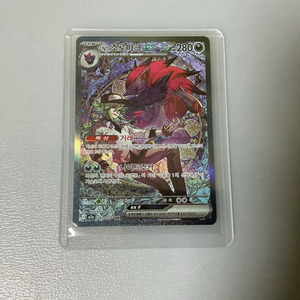 포켓몬카드 N의 조로아크 sar+서비스