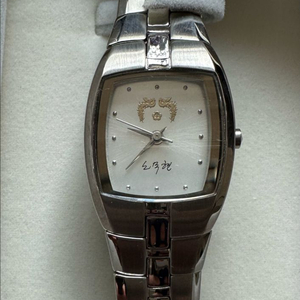 노무현대통령 여성 스틸밴드시계 미사용 수집품 선뭏용