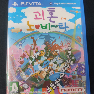 ps vita 괴혼 노비타 정발 팝니다 비타 이미지