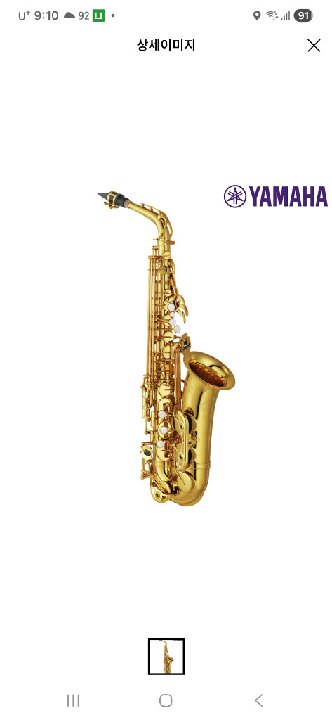 야마하엘토색소폰 62 이미지