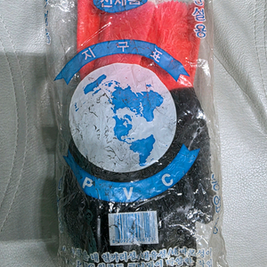 PVC 장갑 깔깔이