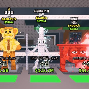 브레인 롯즈 훔치기 5개 일괄판매 이미지