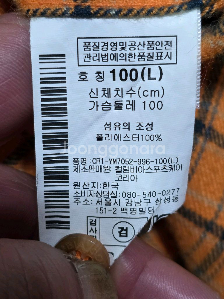 콜롬비아 기모 컬럼비아 체크 셔츠 (OMNI-SHADE) 100--5