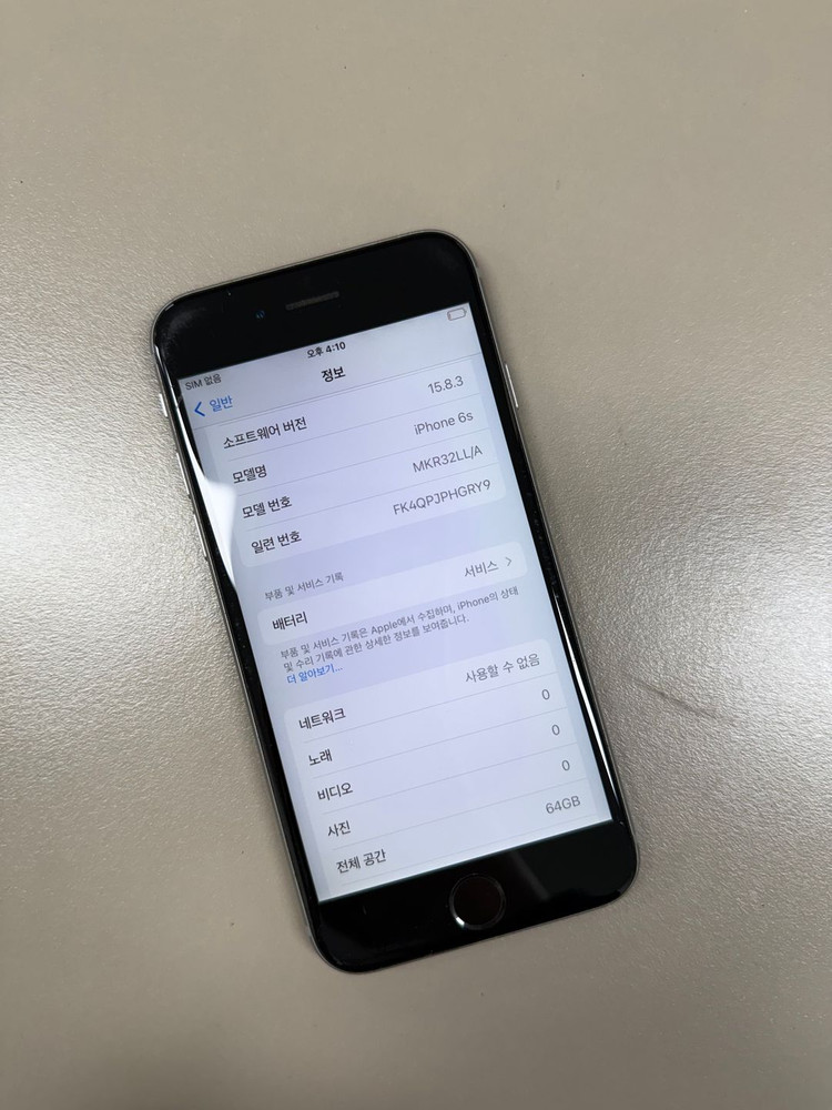 (10만원)아이폰6S 실버 64G 깨끗한 미파손 단말기 올드아이폰 소장용 사진용 추천 이미지