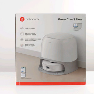 로보락 Qrevo Curv 2 Flow 로봇청소기 판매합니다