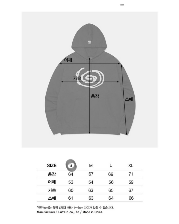 LMC | 스파이럴 후디 후드티 블랙 후드집업 맨투맨 엘엠씨 S 이미지