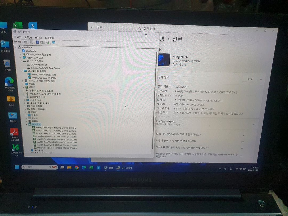 삼성노트북 아티브북8 nt871Z5G--1