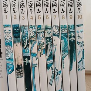 고우영의 삼국지 이미지