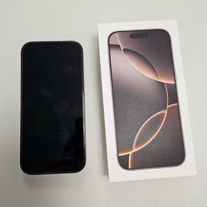 아이폰16프로 데저트 자급제