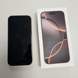 아이폰16프로 데저트 자급제