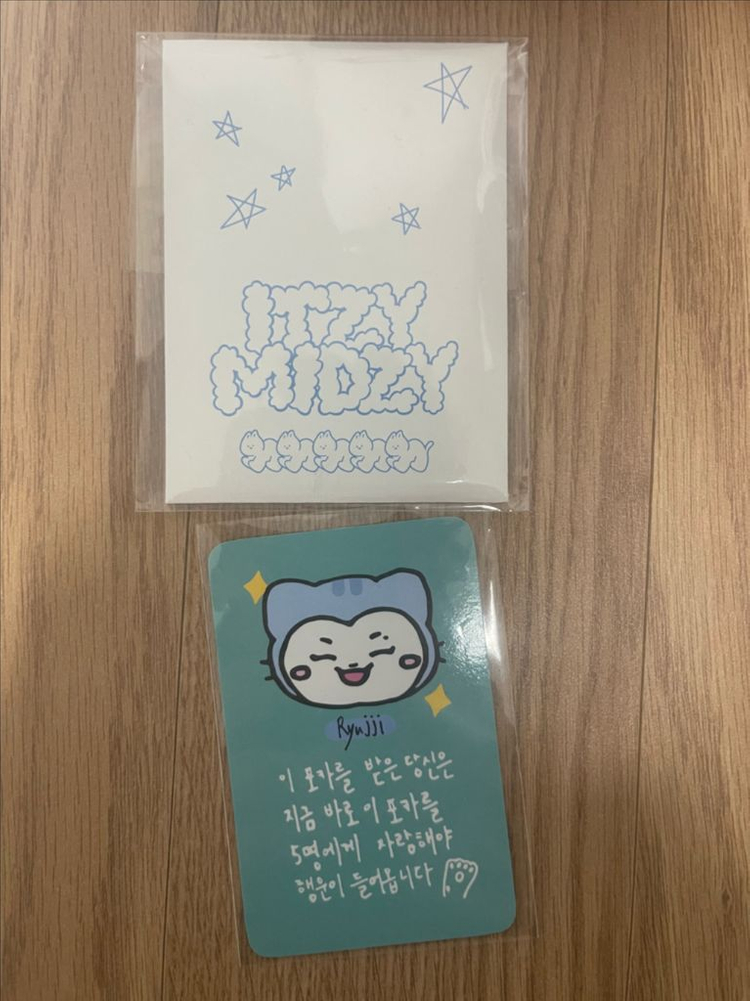 ITZY 있지 굿즈 판매합니다 이미지