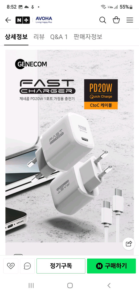 PD 20W 초고속 충전기 벌크 새제품 10개--1