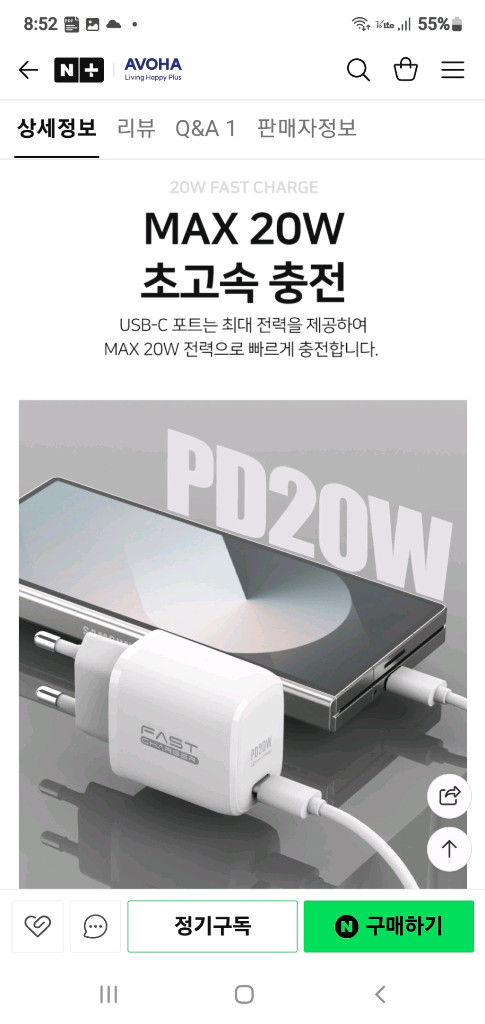 PD 20W 초고속 충전기 벌크 새제품 10개--2