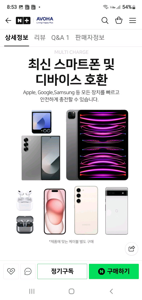 PD 20W 초고속 충전기 벌크 새제품 10개--4