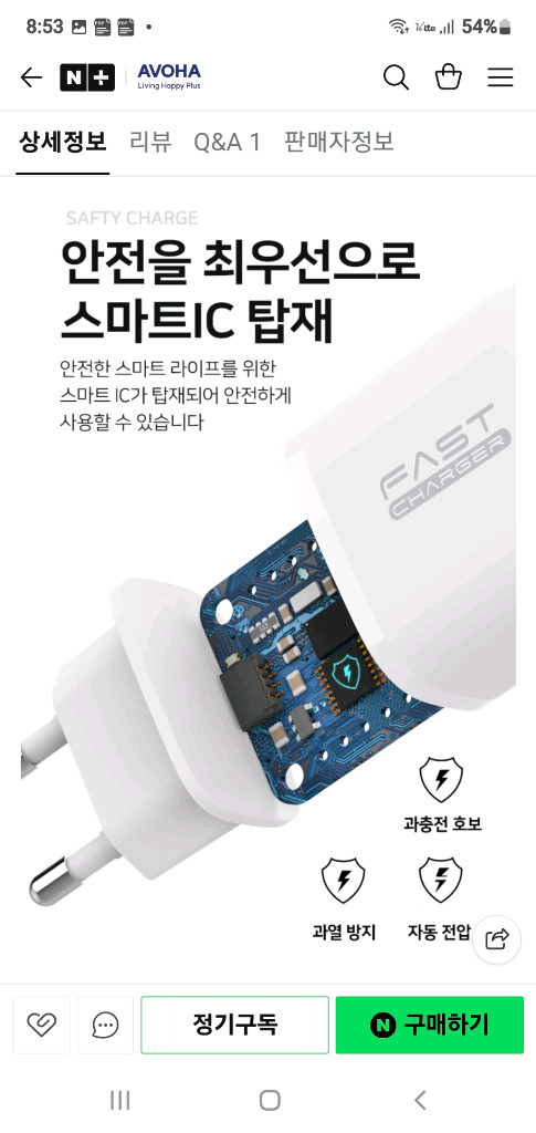 PD 20W 초고속 충전기 벌크 새제품 10개--5