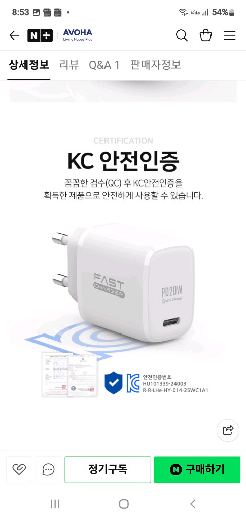 PD 20W 초고속 충전기 벌크 새제품 10개--7