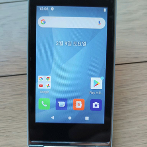 에이루트 A1 스마트폴더폰