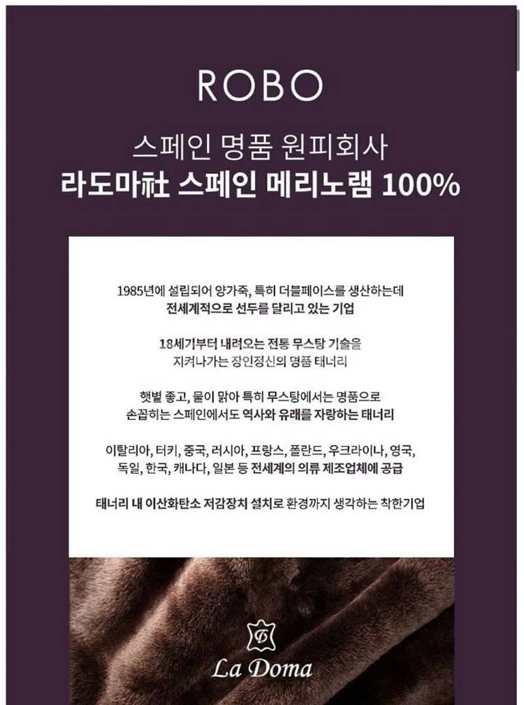 로보 ROBO 양면 리버시블 램스킨 리얼 양가죽 메리노램100% 무스탕--9