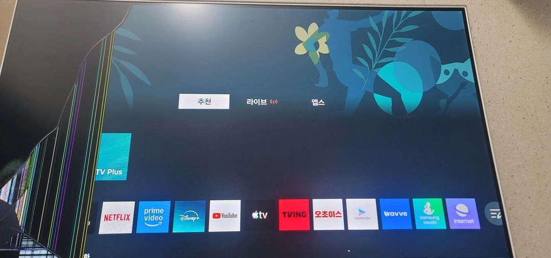 삼성 S32BM503EK 스탠바이미(액정파손) - 안심되는 중고거래