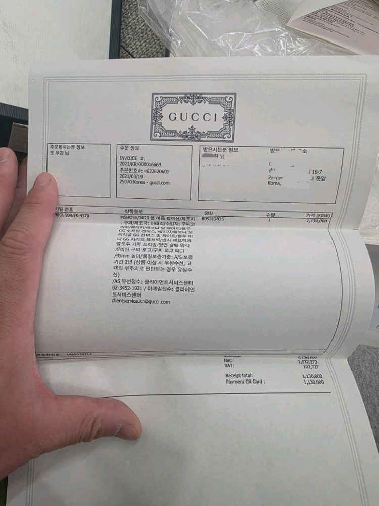 [정품]구찌 라이톤 신발 265mm 싸게판매 이미지