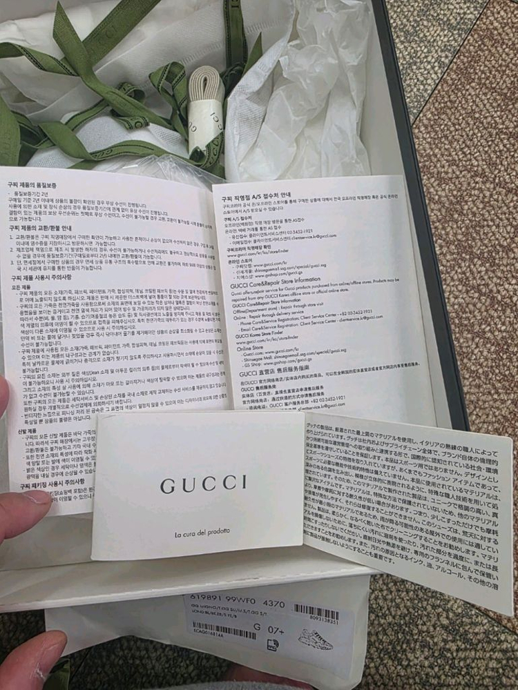 [정품]구찌 라이톤 신발 265mm 싸게판매 이미지