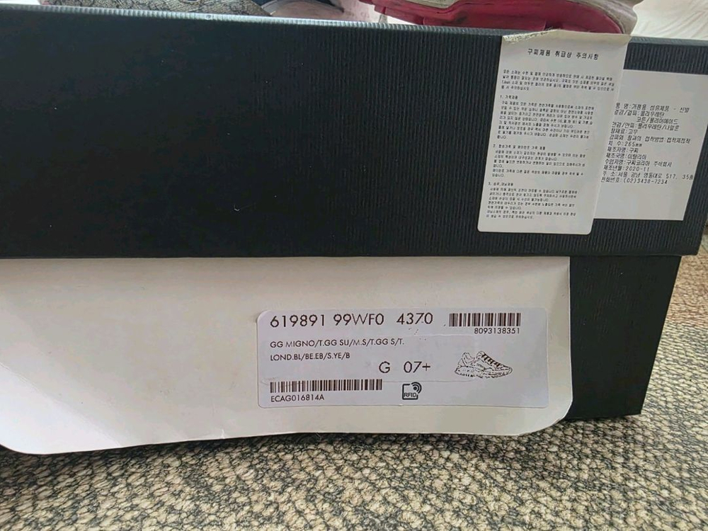 [정품]구찌 라이톤 신발 265mm 싸게판매 이미지