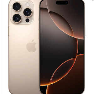 아이폰 16프로맥스 데저트 구해요