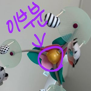 타이니러브 타이니모빌 부품 가운데 동그란 고정나사 부속품