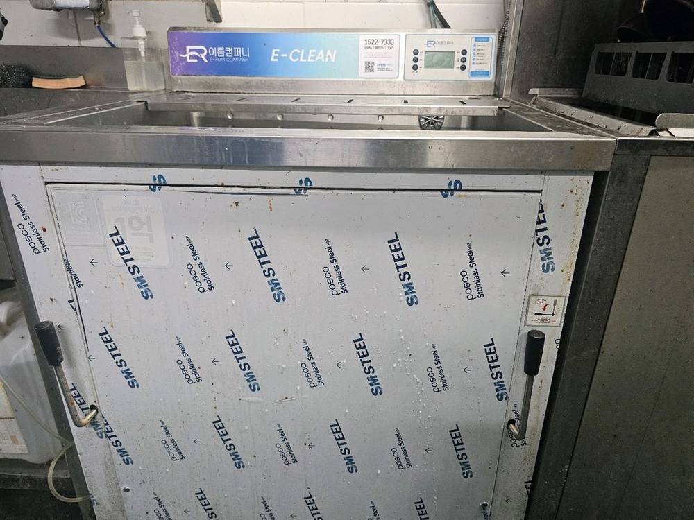 업소용 식기세척기--1