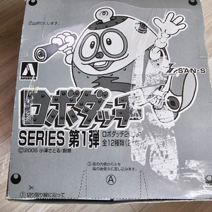 SAN-S 로보다치 시리즈 1탄 (레어. 로보다찌)