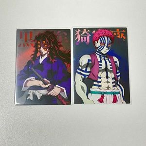 귀멸의칼날 콜렉팅카드 코쿠시보 아카자 프로필카드 이미지