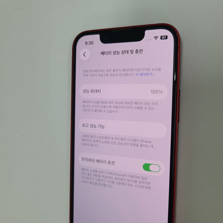 .아이폰 13미니 레드 128G 무잔상 AA급 210815 이미지