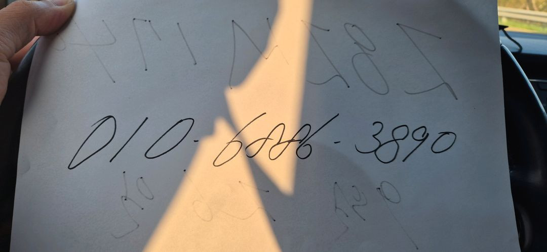 페스툴 RAP 150-14 FE 광택기 이미지