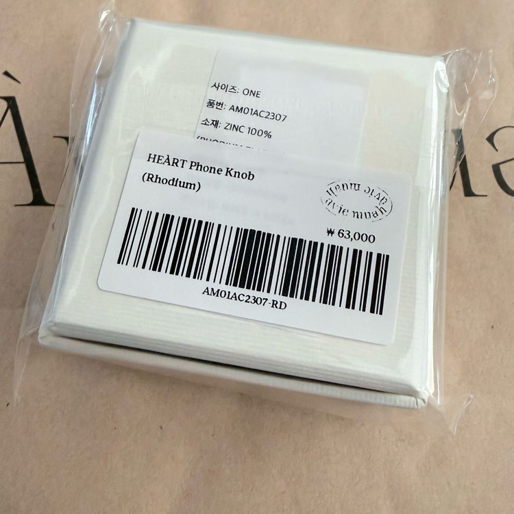 아비에무아 하트폰놉 미개봉 택포 이미지