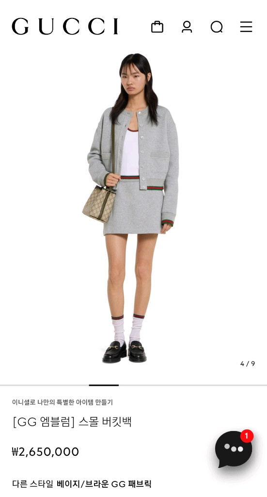 구찌 [GG 엠블럼] 스몰 버킷백 이미지