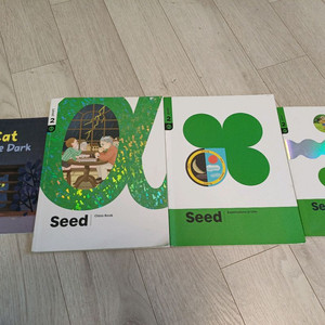 에이프릴 Seed2 B3 교재 전권