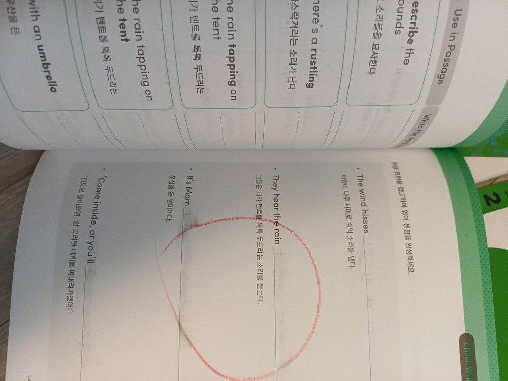 에이프릴 Seed2 B3 교재 전권--5