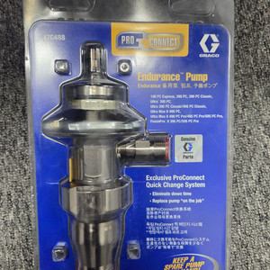 그레이코 에어리스 교체펌프, 17C487/ 그레이코 에어리스 흡입구 필터 246385 이미지