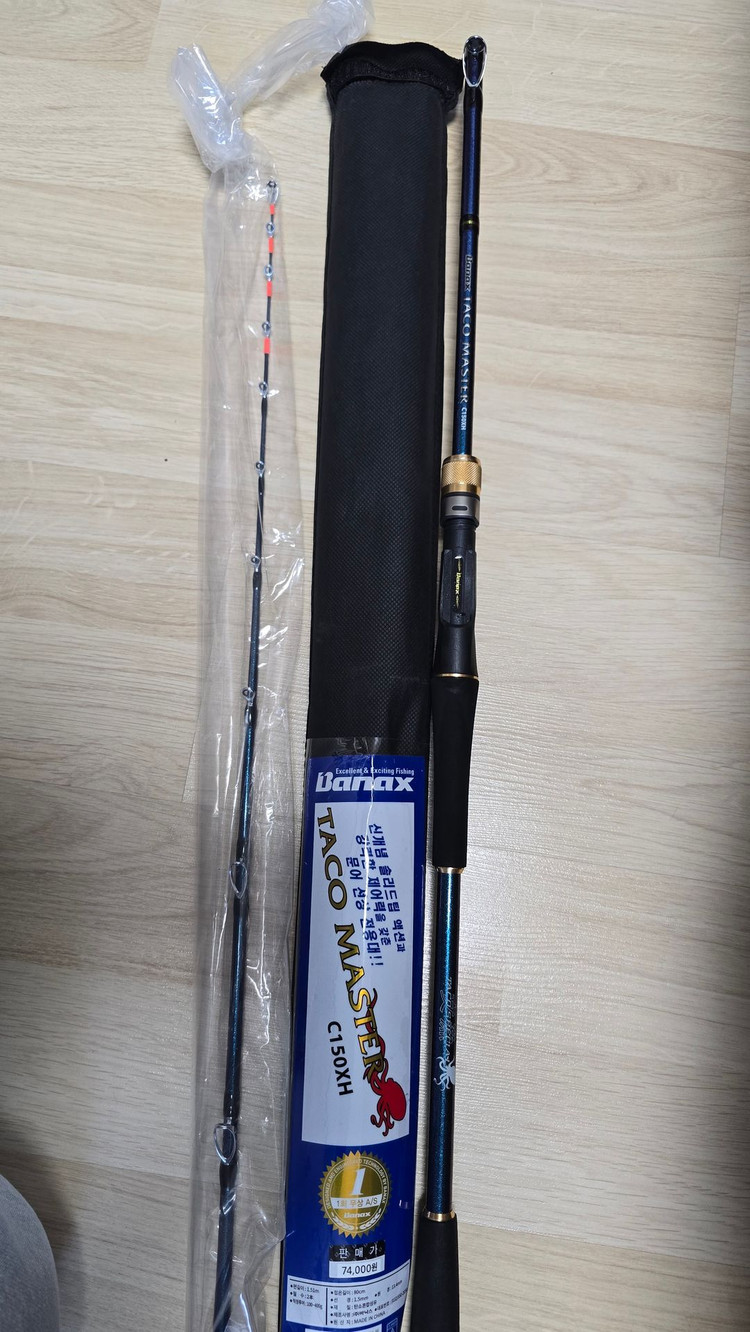 바낙스 타코마스터 C150XH & 바낙스 이카마스터 C-160 세트판매--1