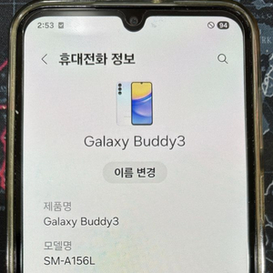 갤럭시 버디3 (상태 매우 좋음)