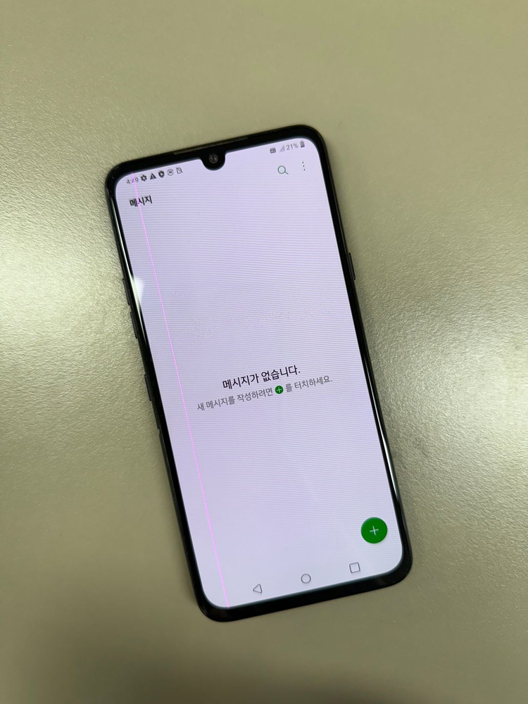 (9만원)LG V50S 블랙 256G 가성비 단말기 서브용 추천 검수완료--3