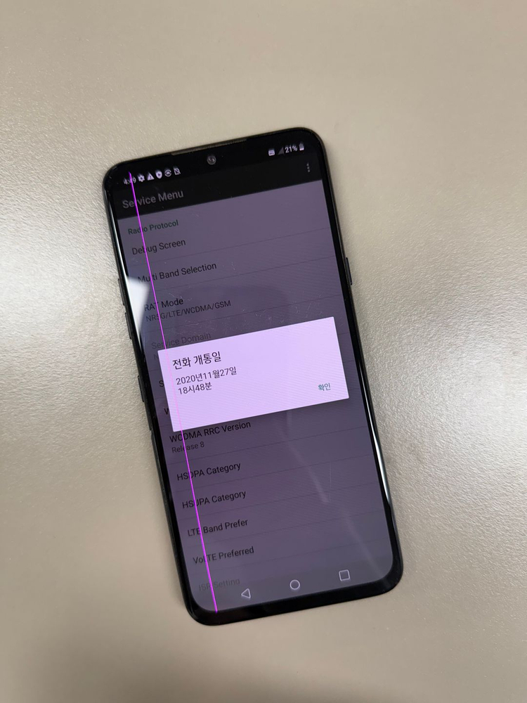 (9만원)LG V50S 블랙 256G 가성비 단말기 서브용 추천 검수완료--2
