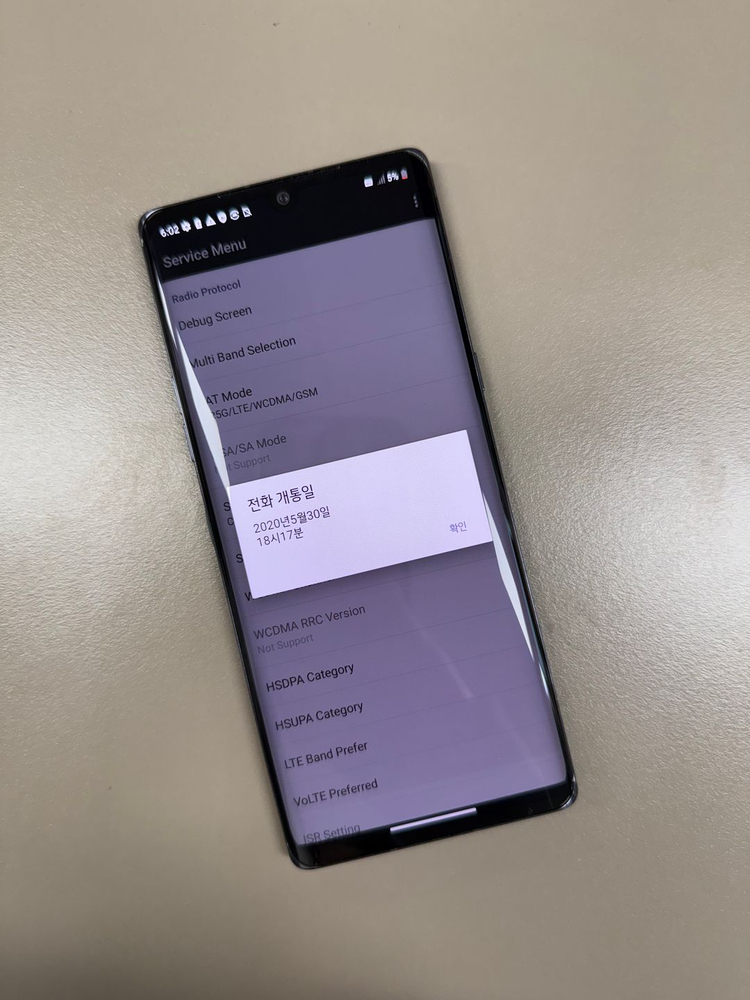 (7만원)LG 벨벳 블랙 128G 블랙 실사용 추천 검수 완료 미파손 단말기--2