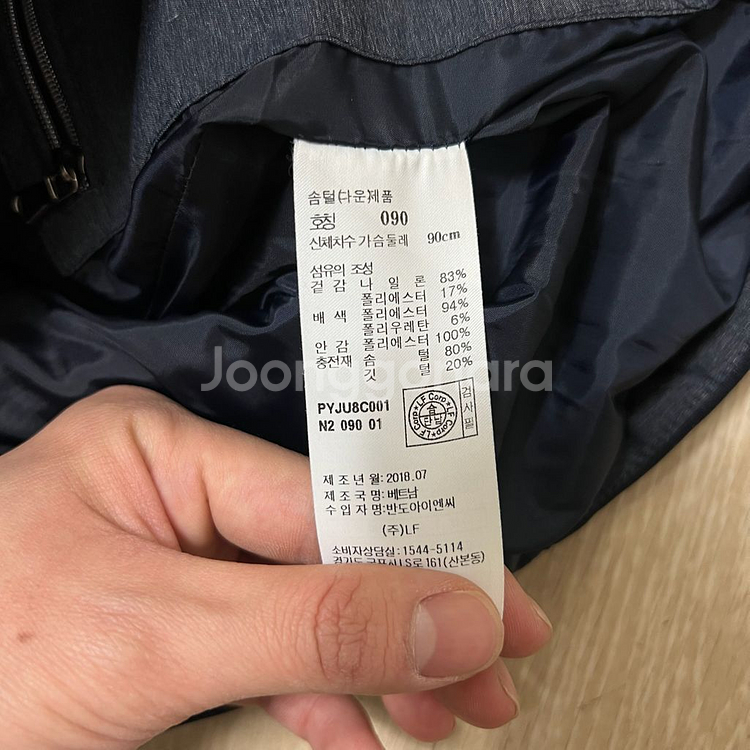 헤지스 골프 덕다운 경량 패딩조끼 S/90--4